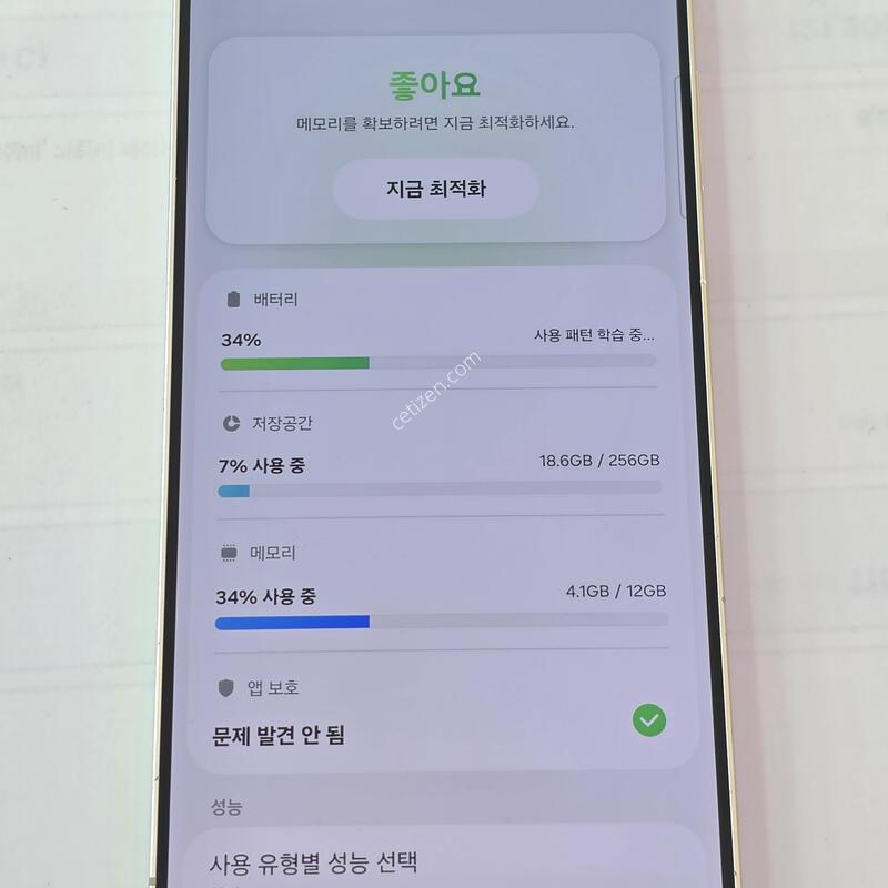 S24 �÷��� 256G �����׷��� / ���� �⽺O/���ܻ�/�ܰ� ���� ��Ȱ��O