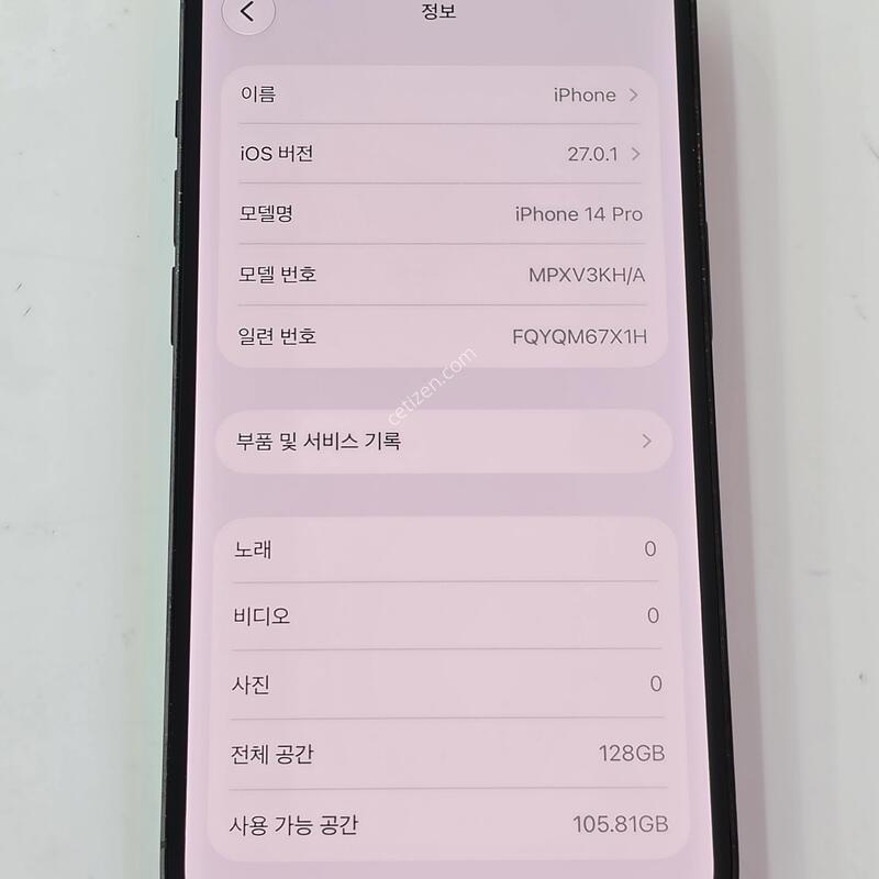 ������14����-128G �����̽����� / ���� ���⽺ / ���͸�ȿ��77% / ��������ƿ�