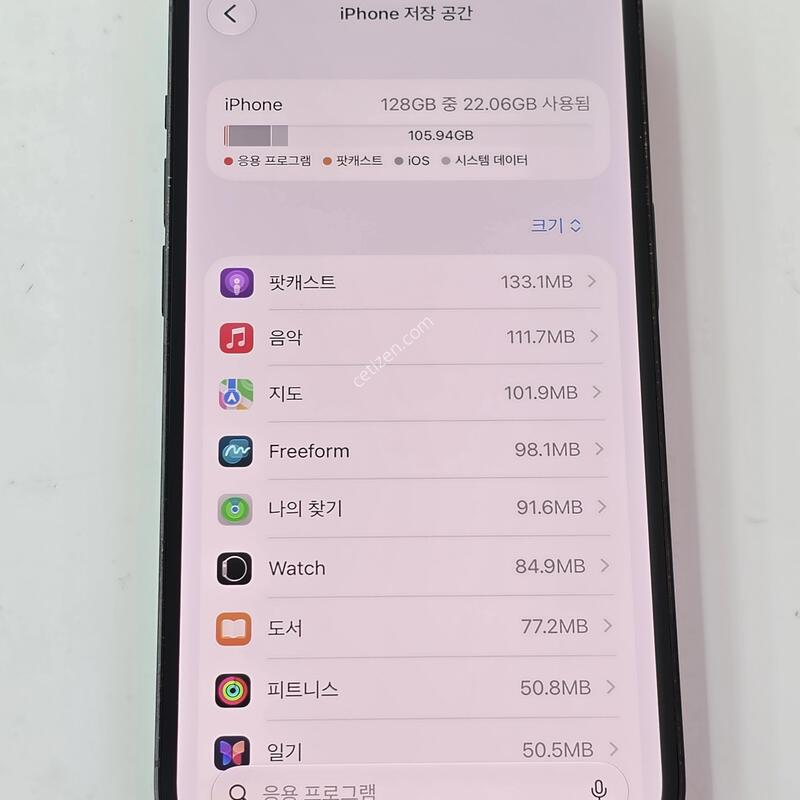 ������14����-128G �����̽����� / ���� ���⽺ / ���͸�ȿ��77% / ��������ƿ�
