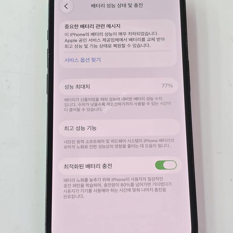 ������14����-128G �����̽����� / ���� ���⽺ / ���͸�ȿ��77% / ��������ƿ�