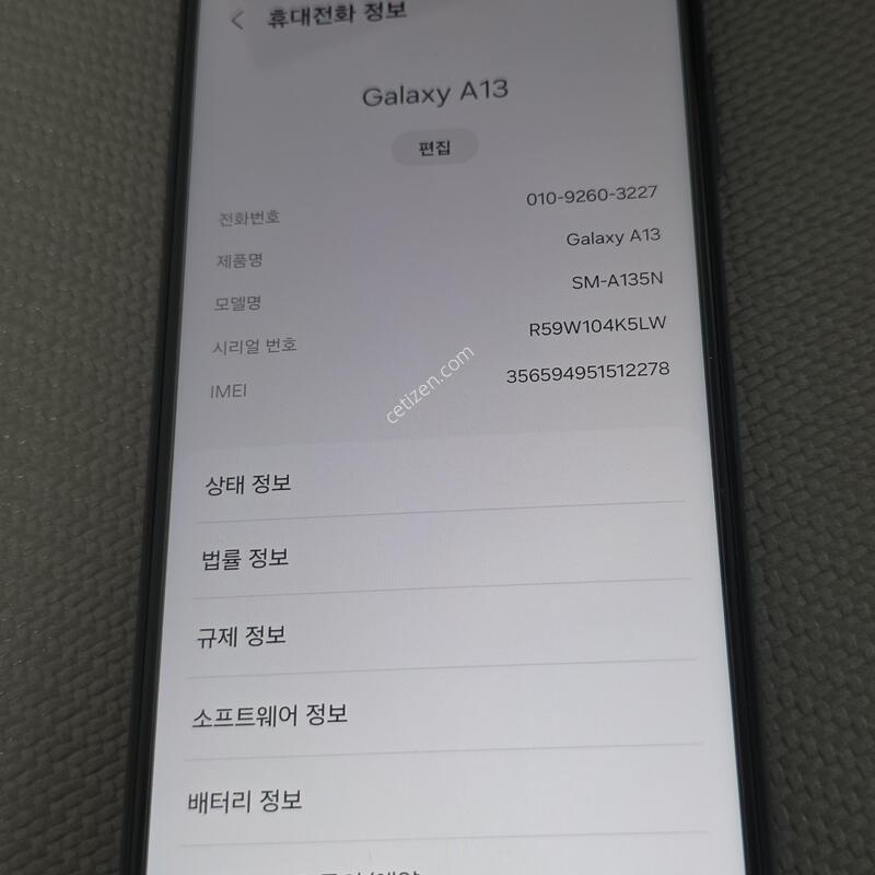 ������A13 ����