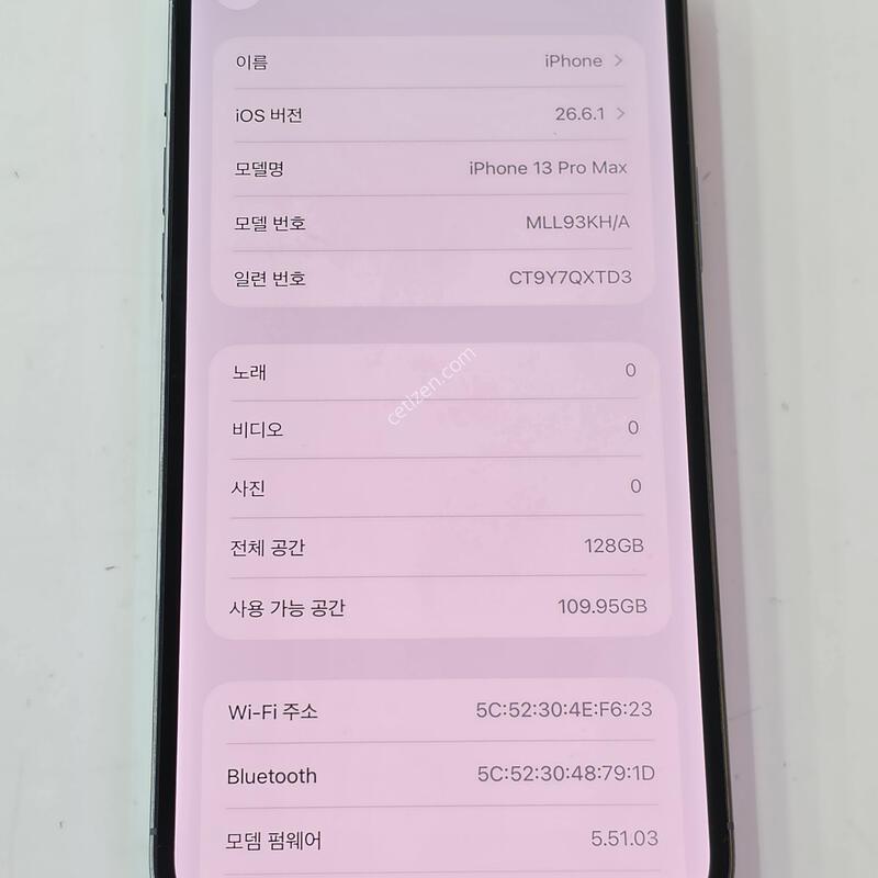 ������13 ���θƽ�-128G �ÿ������ ���� ���⽺/���͸�ȿ��81%/�ܰ� ��������ƿ�