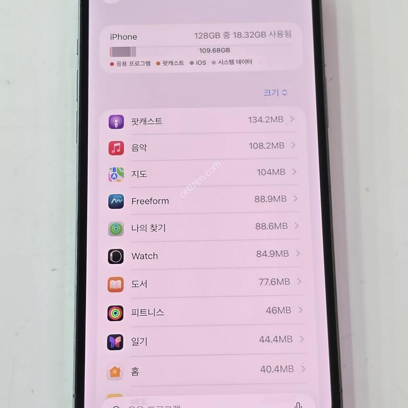 ������13 ���θƽ�-128G �ÿ������ ���� ���⽺/���͸�ȿ��81%/�ܰ� ��������ƿ�