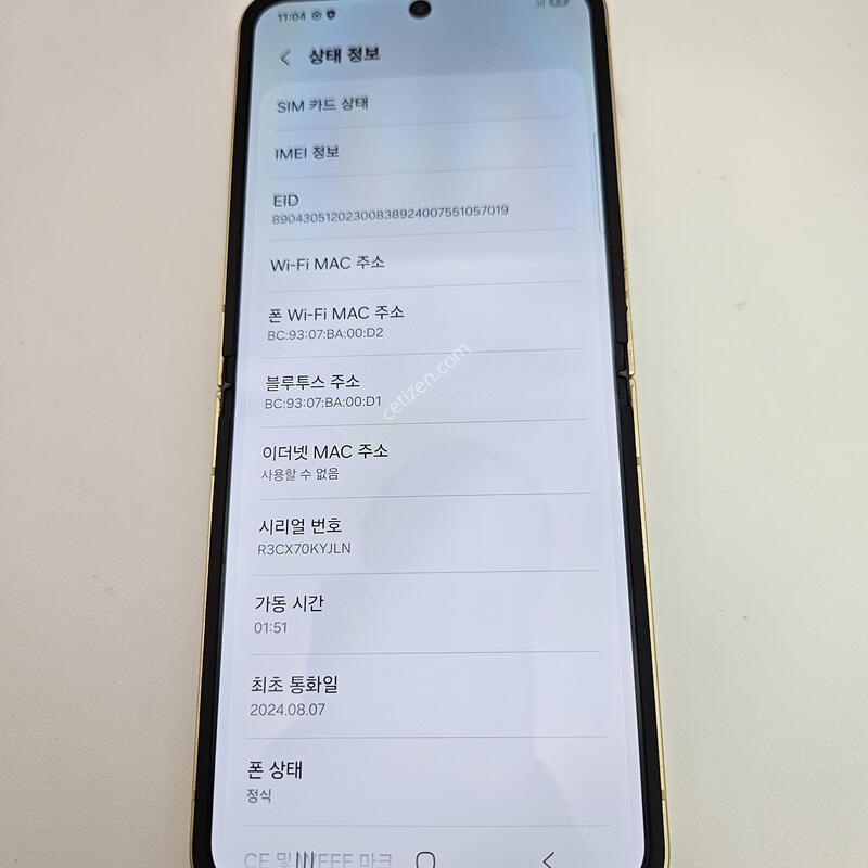 �ø�6/ƯS��/���ο�/���ܻ�/256GB/24�� 8��7�� ����