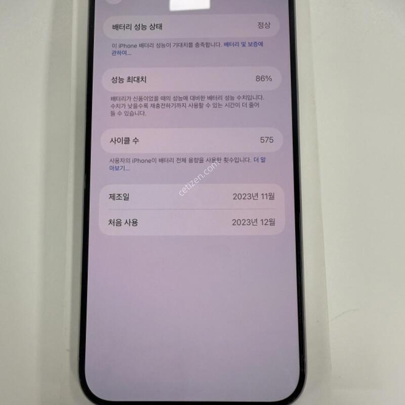 ������15���θƽ�256GB ȭ��ƮƼŸ�� �Ǹ��մϴ�.