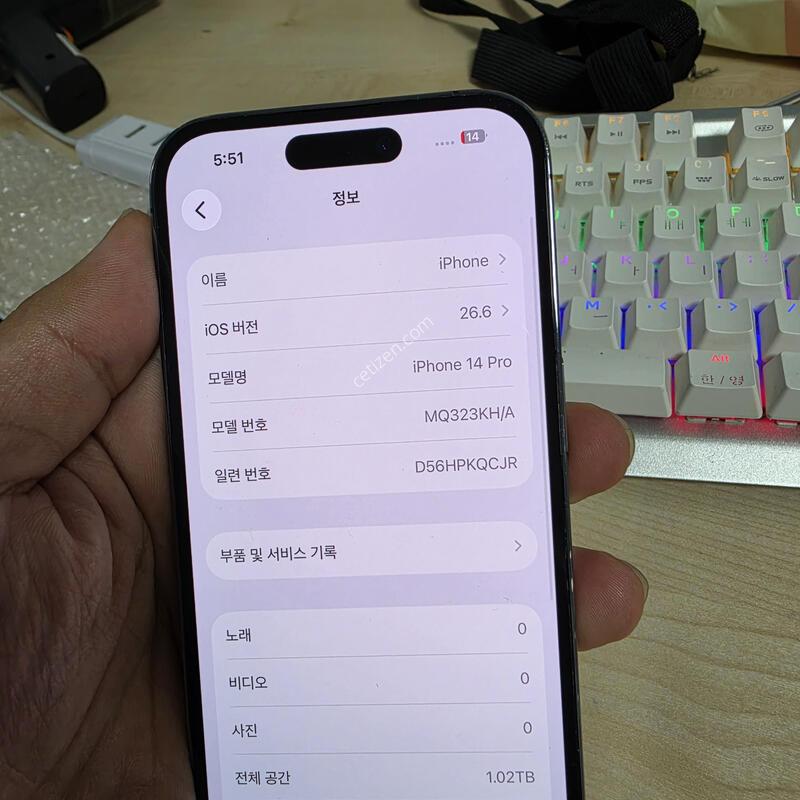 (6001)14���� 1tb