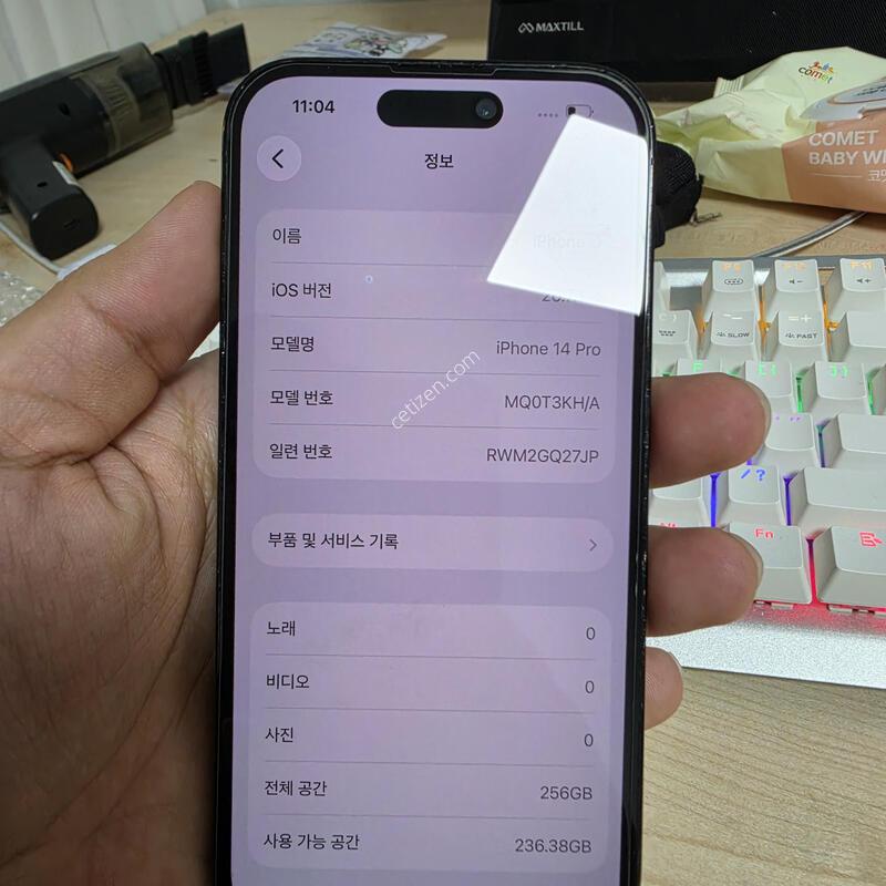 (4533)14���� 256