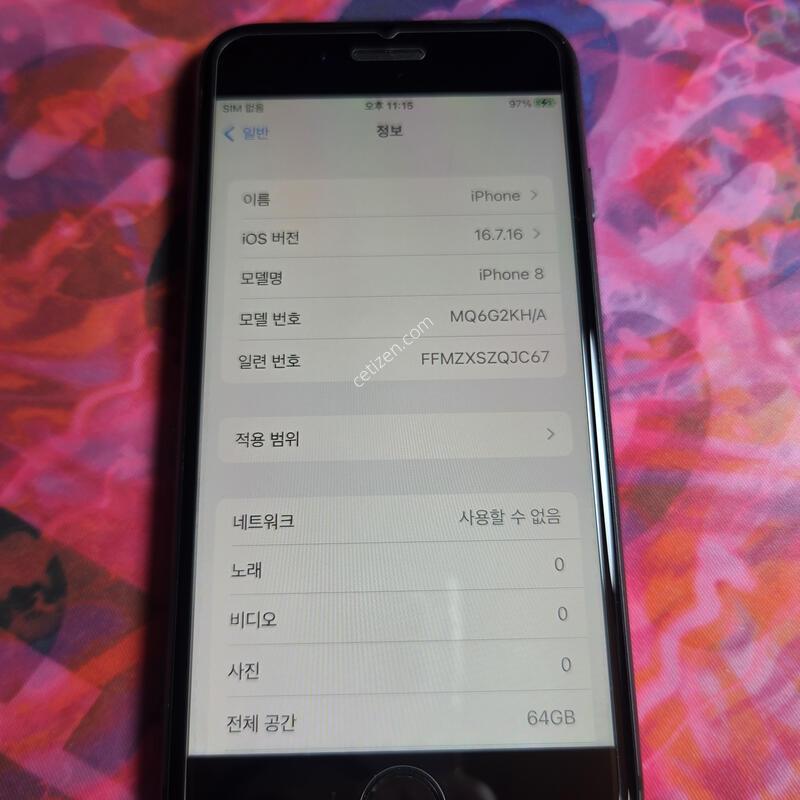 ������ 8.64GB���͸�100%���۱�