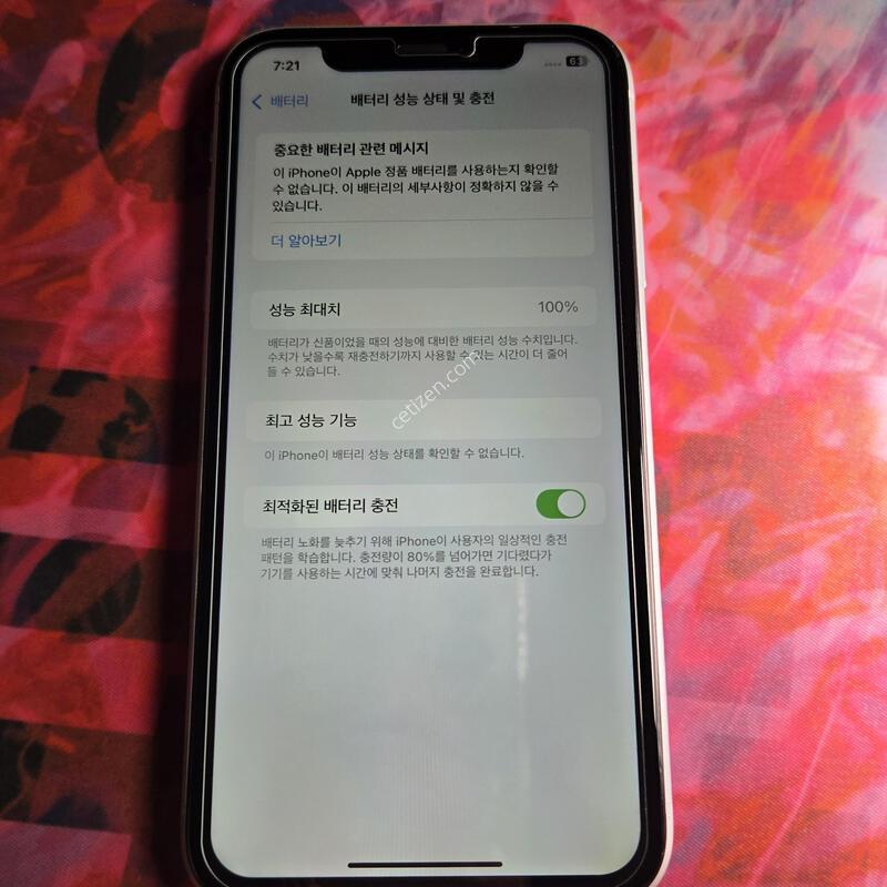 ������XR.128GB.���͸�100%.���۱�