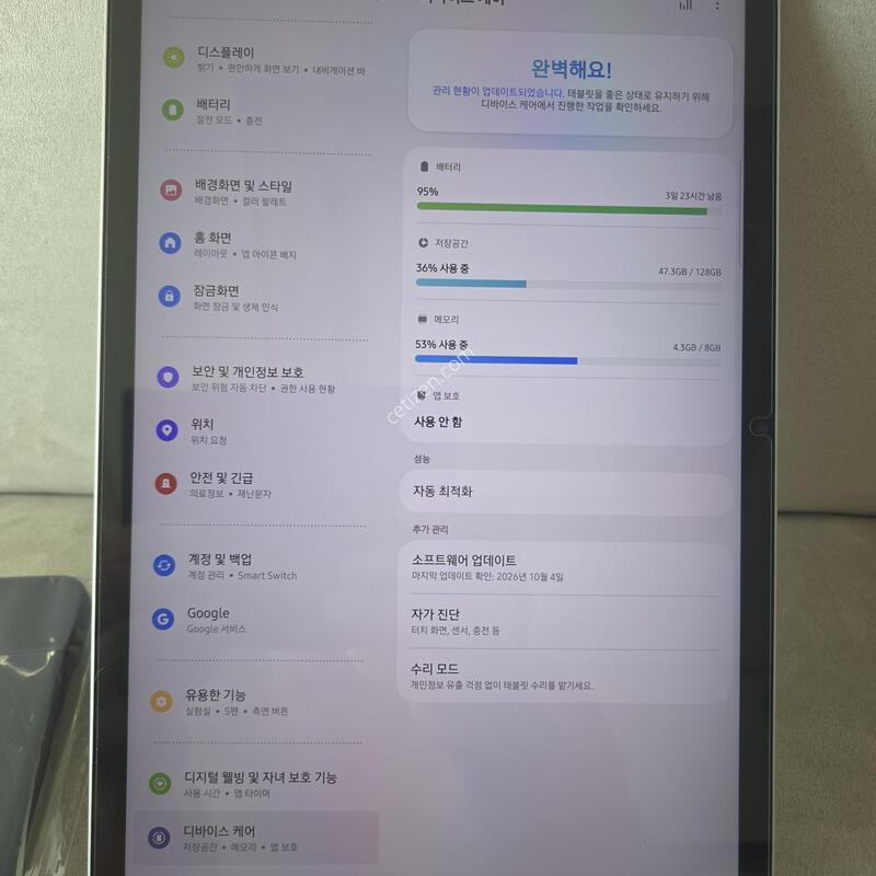 ��������S8 128G 5G