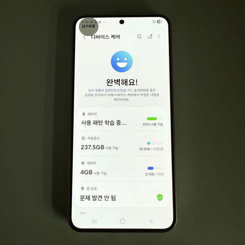 S24 ���� �׷��� 256GB ����ǰ�� ���ܻ� ���۱�