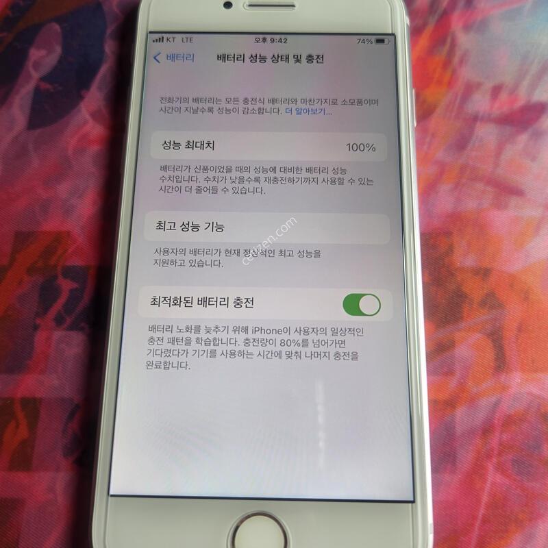 ������ 8.64GB.�ǹ� ���͸�100%���۱�