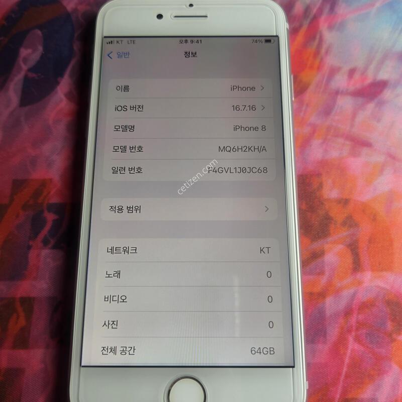 ������ 8.64GB.�ǹ� ���͸�100%���۱�