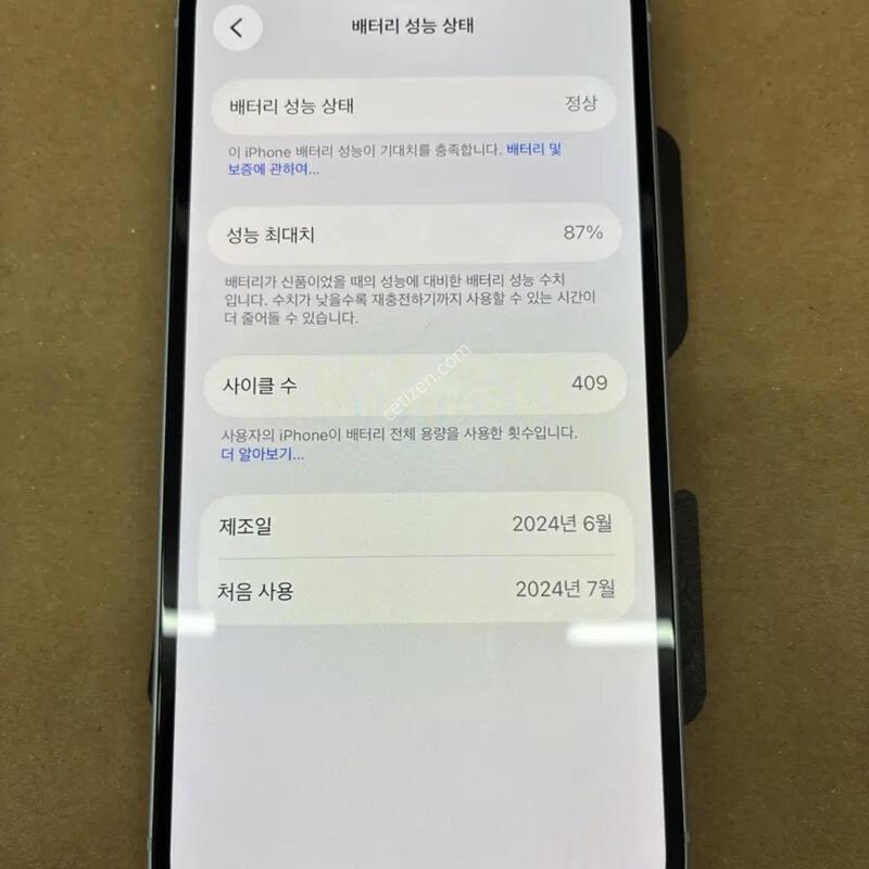 ������15 128 ���̽����̵� ���� ��
