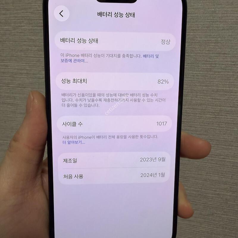 ������15���� 256GB