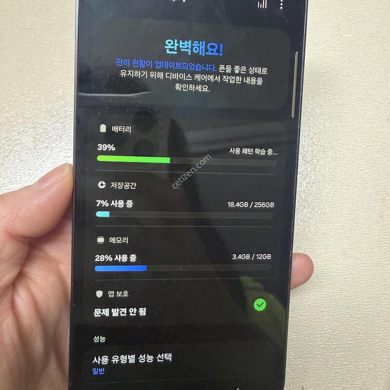 ������s24�÷��� 256�Ⱑ
