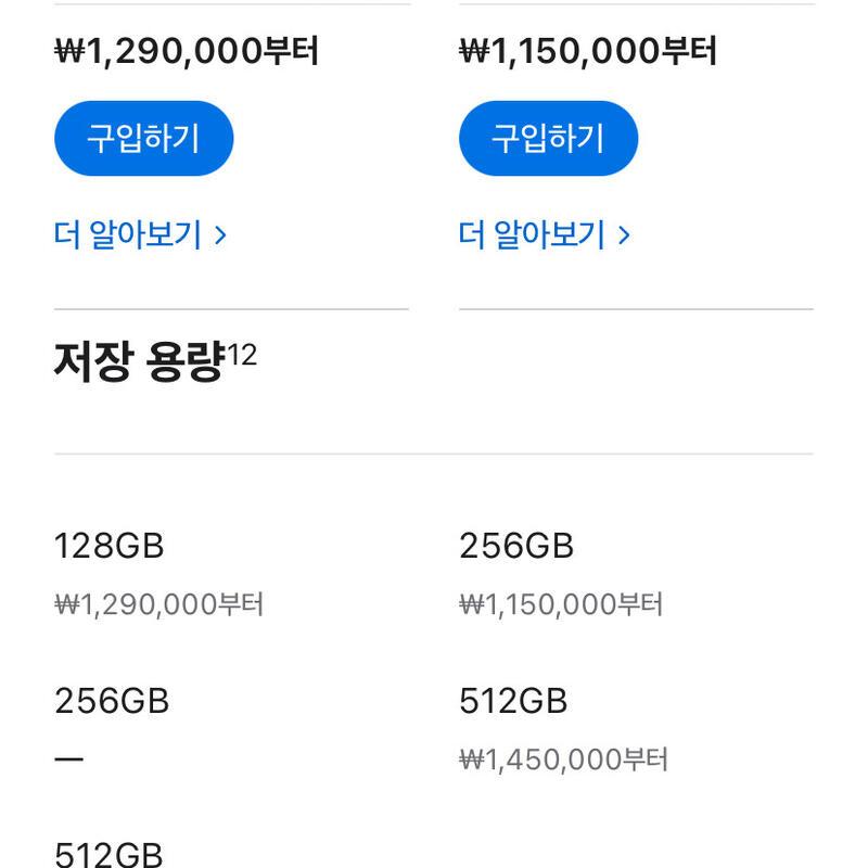 [�̰���/�ڱ���] ������16(�Ϲ�) 256GB(������ ����)