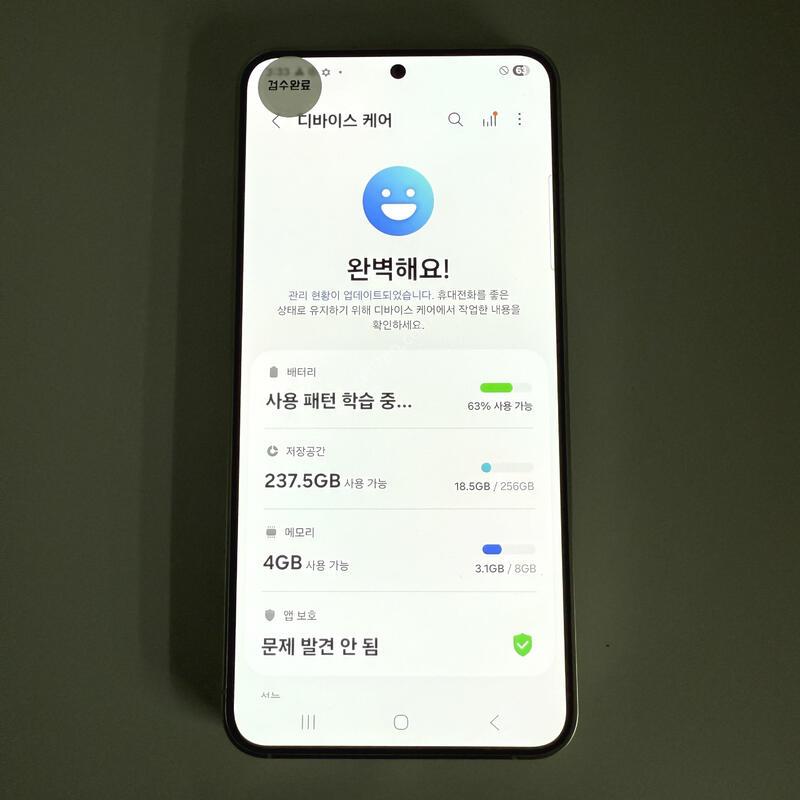 S24 ���� �׷��� 256GB ����ǰ�� ���ܻ� ���۱�