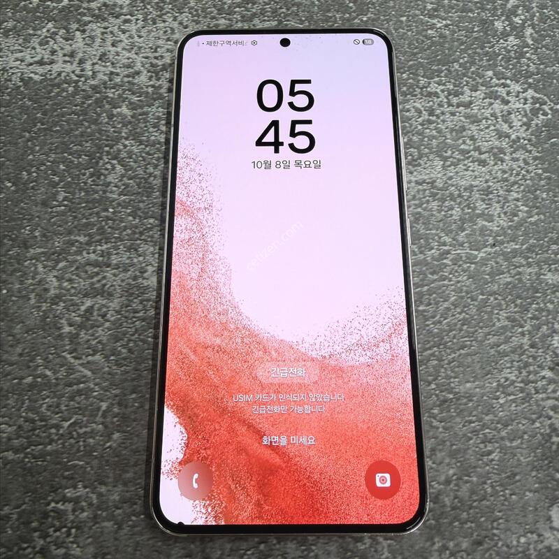 ������S22 ��ũ ���� 256GB