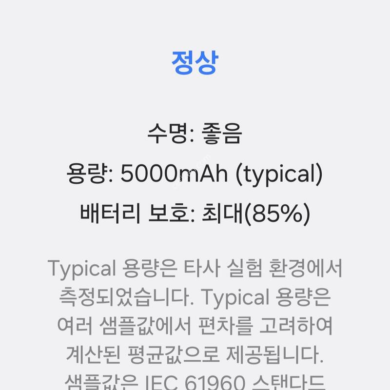 �����ÿ��̵�8 AKG�̾���