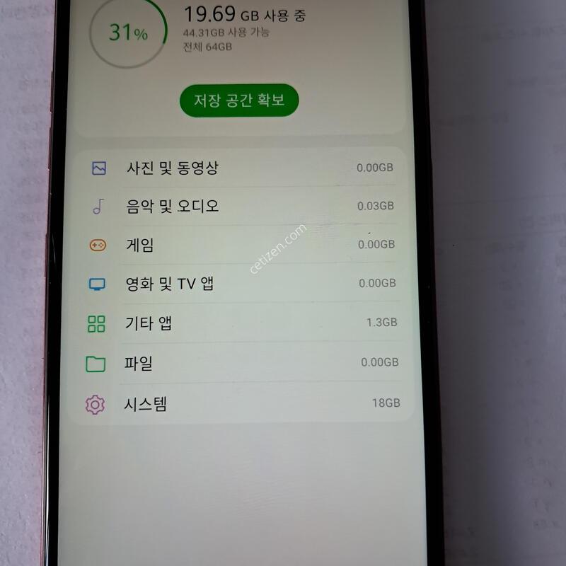 LG Q521 ���±���