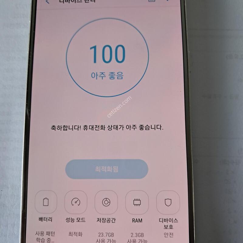 ������ G930 ���±���