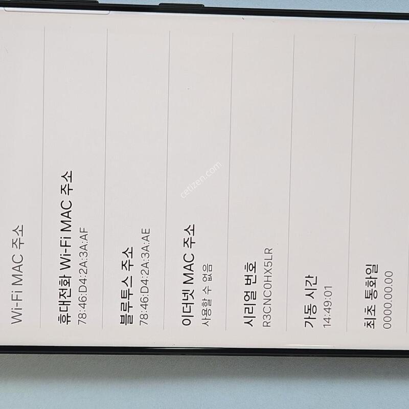 ������S21��Ʈ�� �ڱ��� �̰���