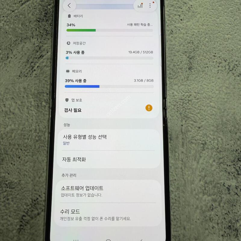 ������Z�ø�5 ��Ʈ A�� 512GB