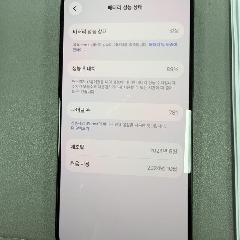 ������ 16���� 256G �������� �������� �Ǹ��մϴ�.