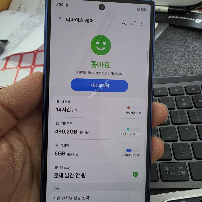 (9001)����7 512