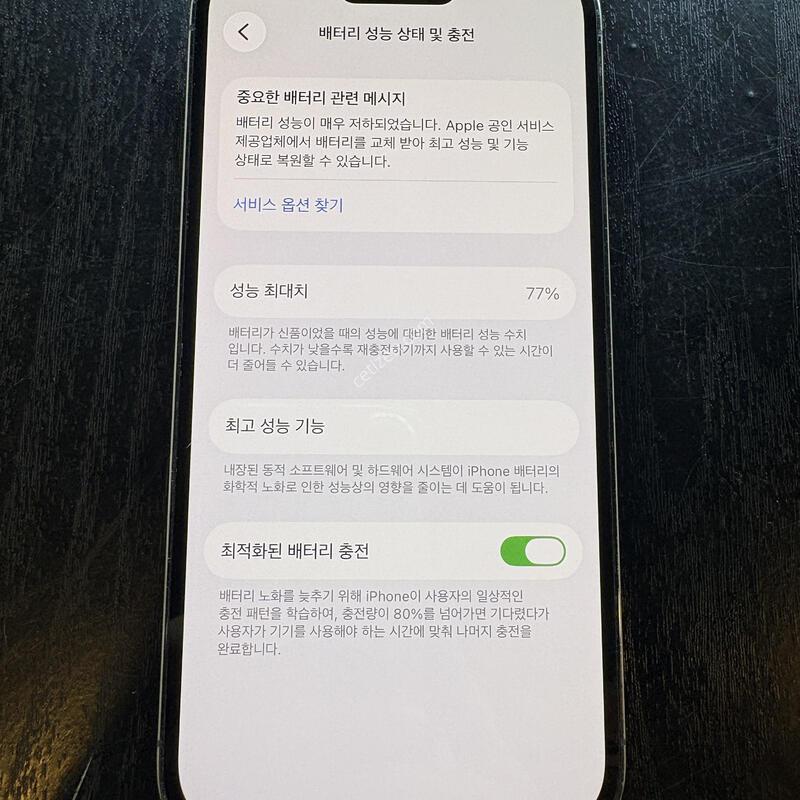 ������ 14���� (256GB)