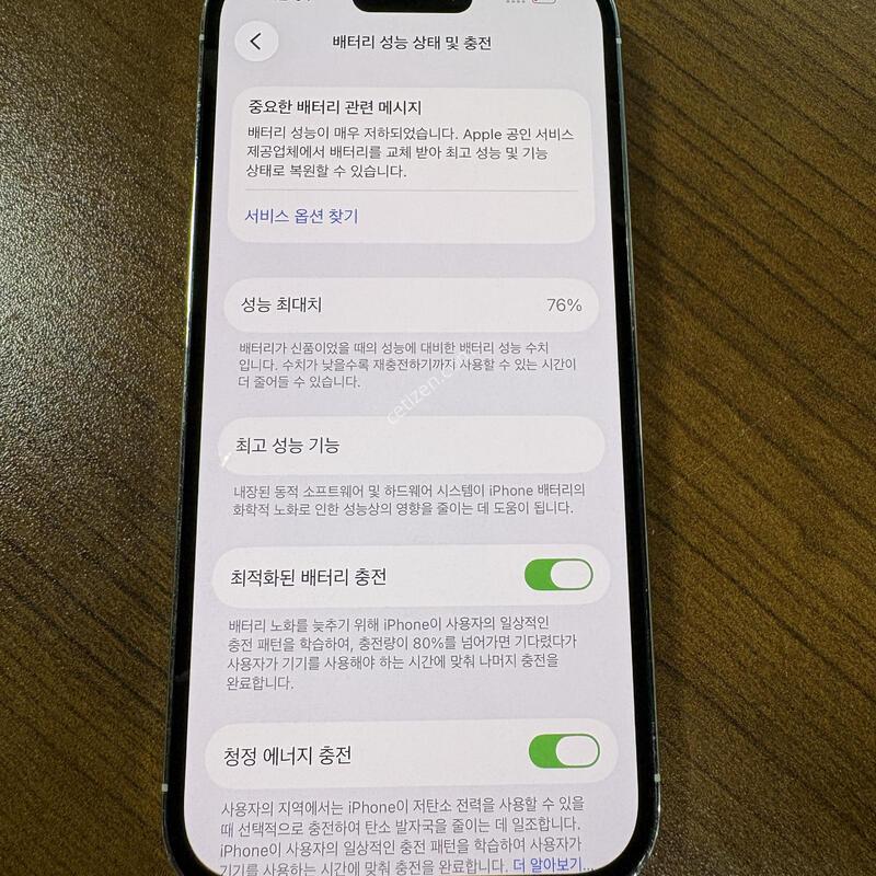 ������14���� 128GB