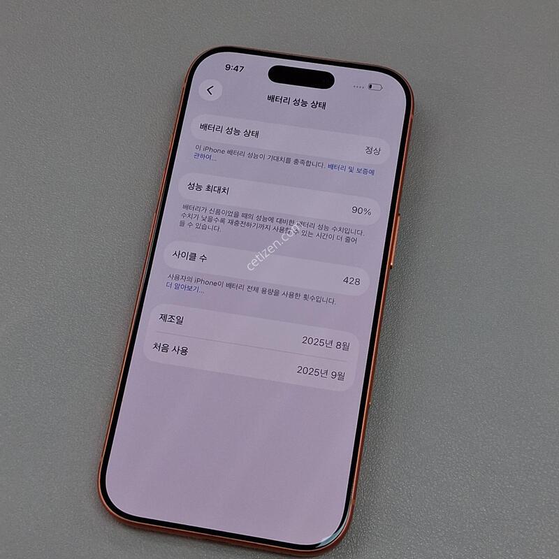 ������17���� 256GB �ڽ��Ϳ�����