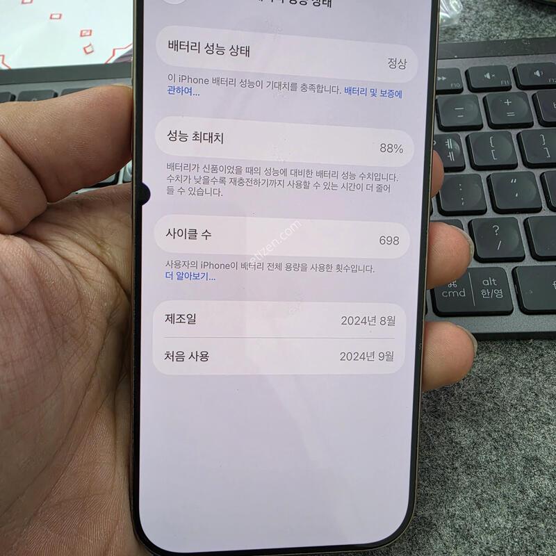 (5680)16���� 256
