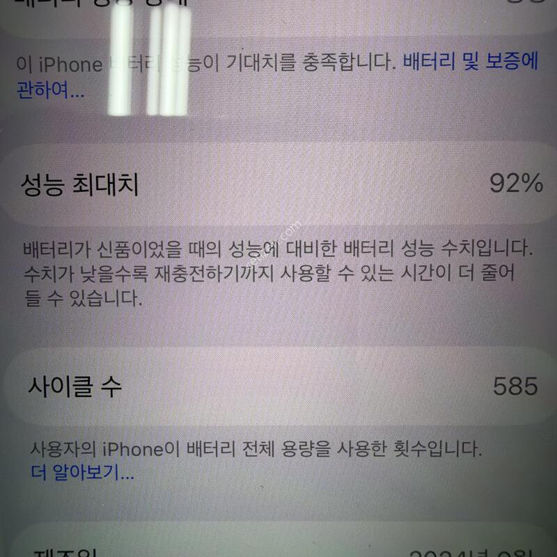 ������16���� 256GB ȭ��Ʈ