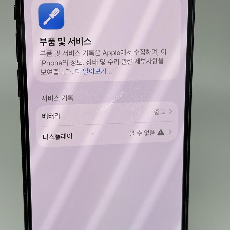 (463) Ư�� ���͸�99 ������14���� 128G ���� A��