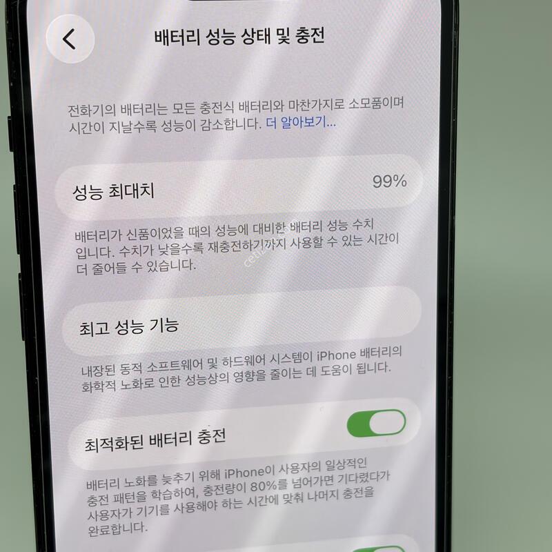 (463) Ư�� ���͸�99 ������14���� 128G ���� A��