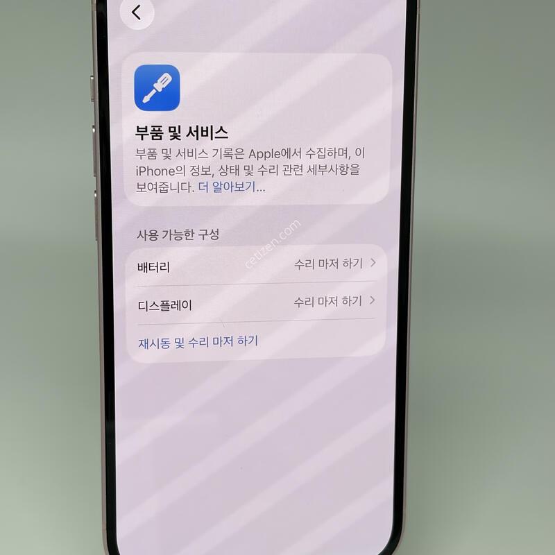 (465) ���͸�100 ������15 256G ��ũ A��