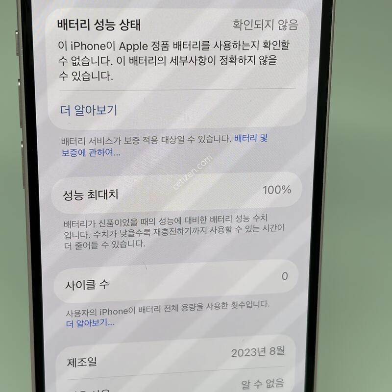 (465) ���͸�100 ������15 256G ��ũ A��