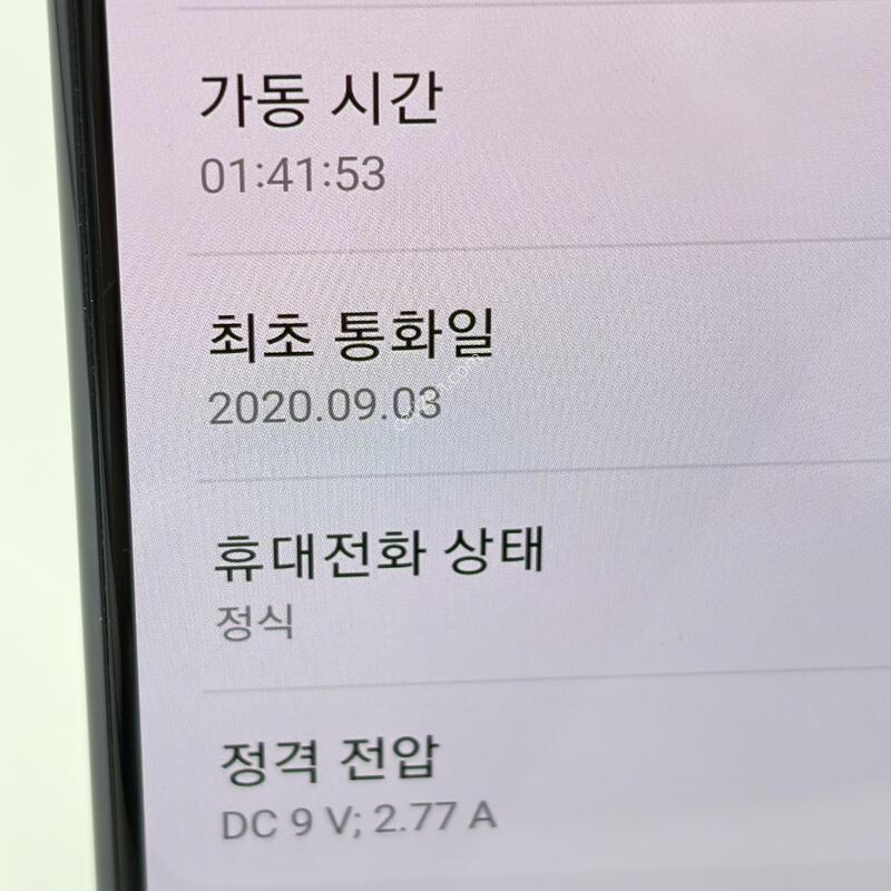 (467) ������A���� 128G ���� A+��