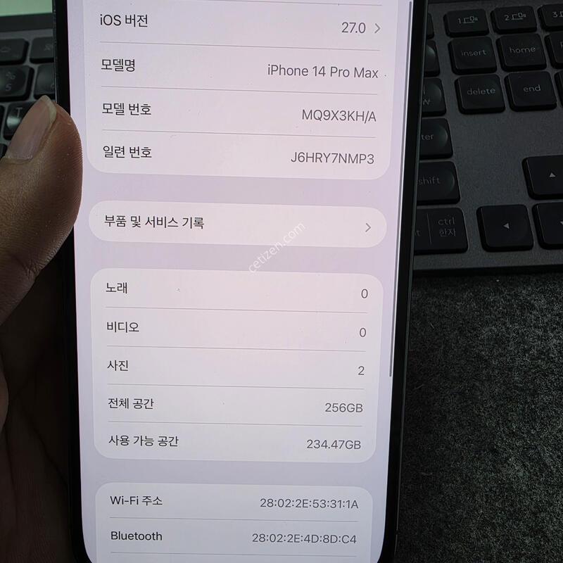 (5556)14���θƽ� 256