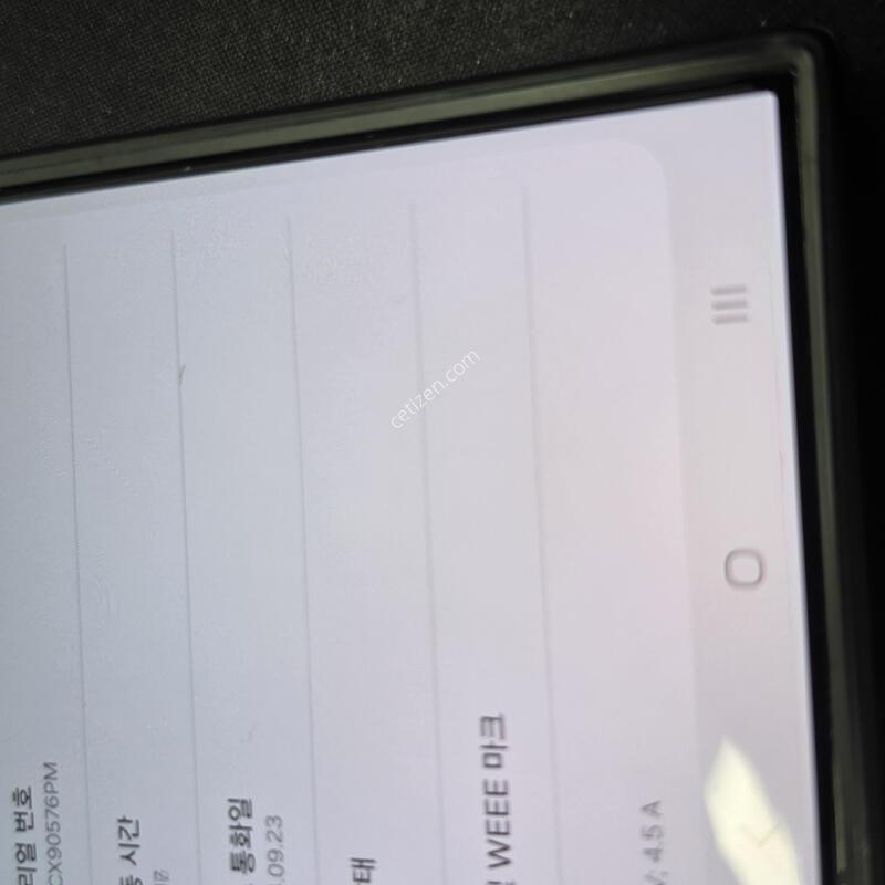 S24��Ʈ�� 256GB ���� SSS��!!������ֻ�!!���ܻ�!!