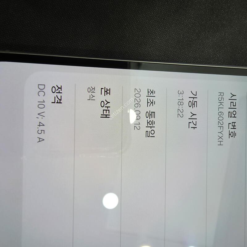 ����6 ���ʰ����� 9��12��