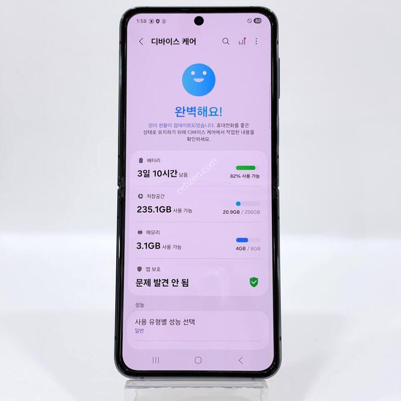 ������Z�ø�4 �׶�����Ʈ 256GB Y2461