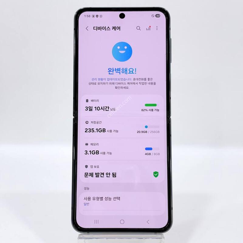 ������Z�ø�4 �׶�����Ʈ 256GB Y2461