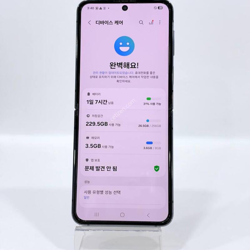 ������Z�ø�4 �׶�����Ʈ 256GB Y2463