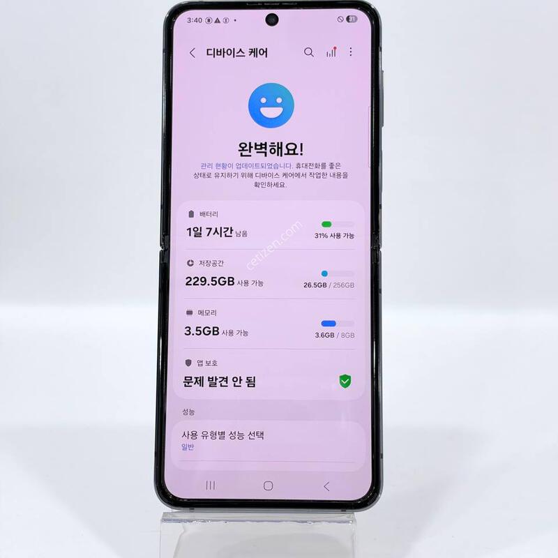 ������Z�ø�4 �׶�����Ʈ 256GB Y2463