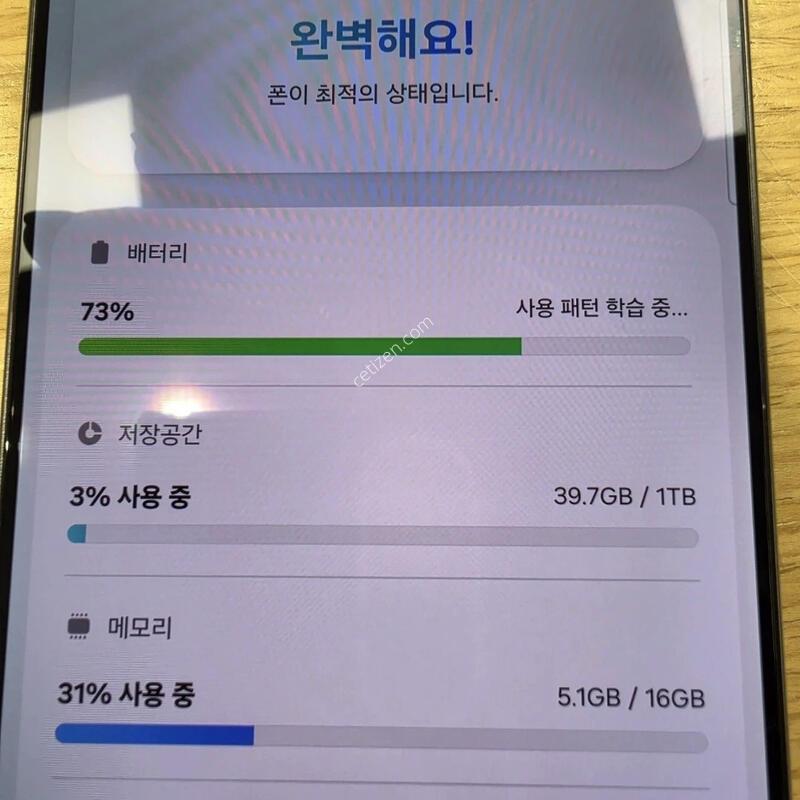S26��Ʈ�� 1�׶�