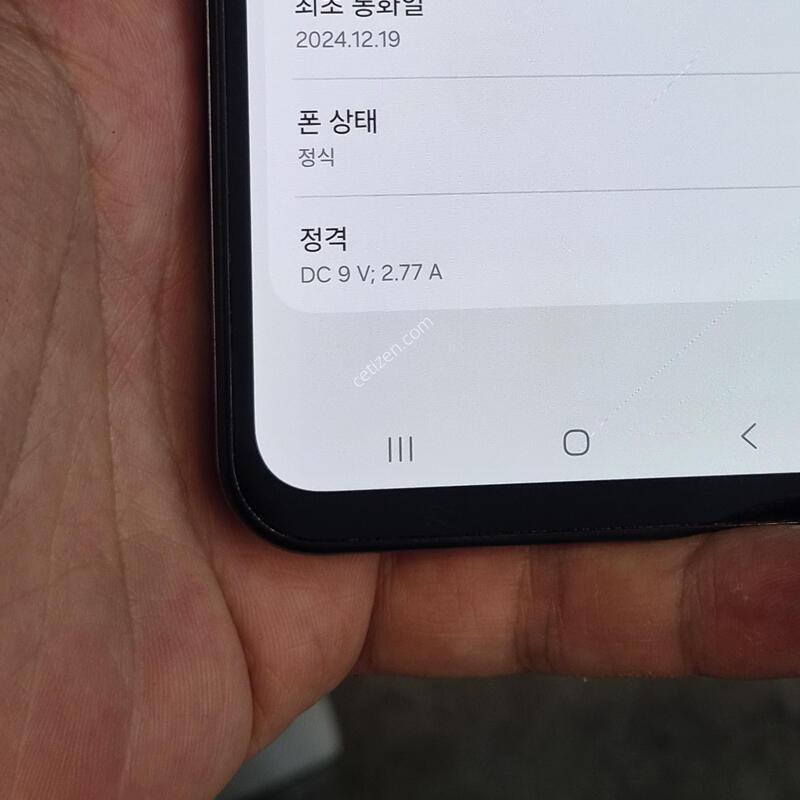 �����ÿ��̵�7 (128GB) �˴ϴ�