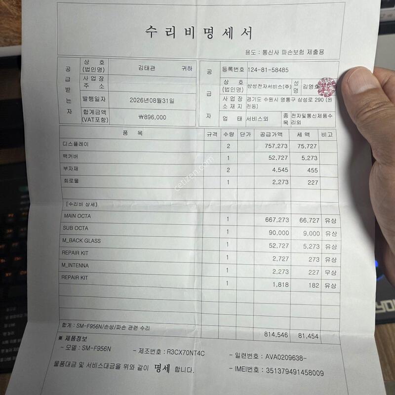 ������Z����6  ��Ÿ�ü��� �׷���  �Ǹ��մϴ�
